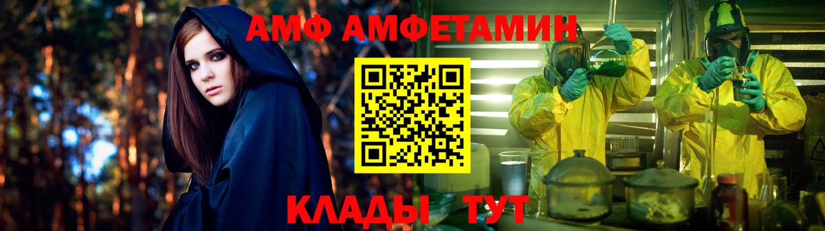 Кыштым  АМФЕТАМИН  Вход с VPN  АМФ 98% 