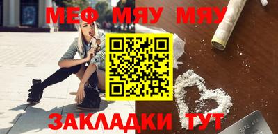 метамфетамин Заводоуковск