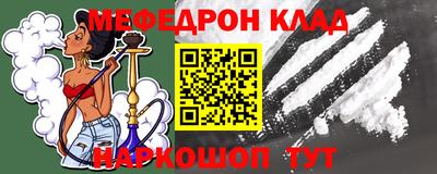 метамфетамин Заводоуковск