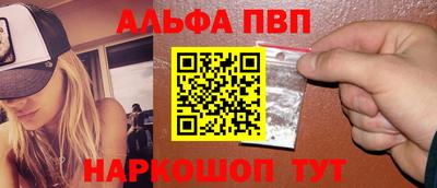 Альфа ПВП Жуковский