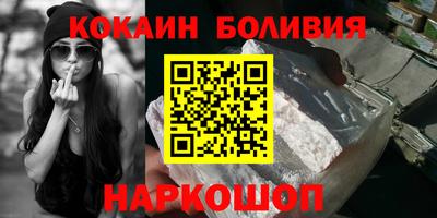 метамфетамин Заводоуковск