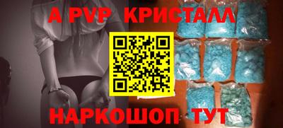 метамфетамин Заводоуковск