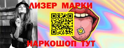 кристаллы Ипатово