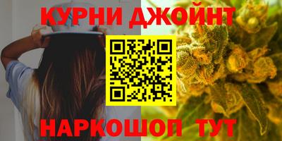метамфетамин Заводоуковск