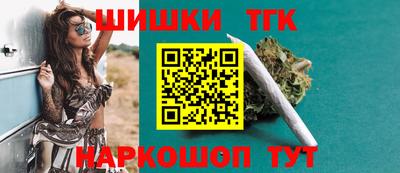 метамфетамин Заводоуковск