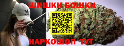метамфетамин Заводоуковск