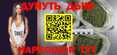 кристаллы Ипатово