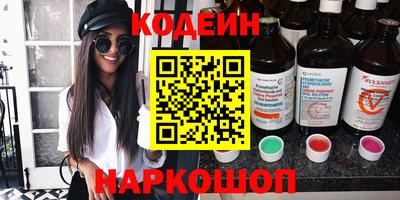кристаллы Ипатово