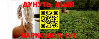 метамфетамин Заводоуковск