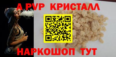 Альфа ПВП Жуковский