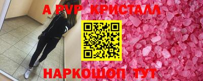 apvp Ирбит