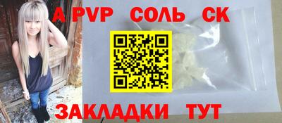 кристаллы Ипатово