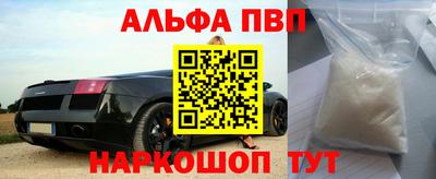 метамфетамин Заводоуковск