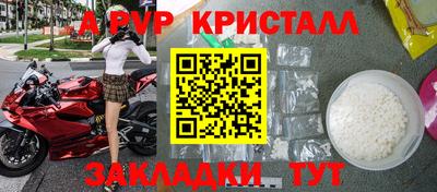 Альфа ПВП Жуковский