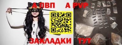 метамфетамин Заводоуковск