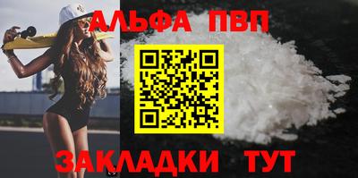 Альфа ПВП Жуковский