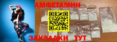 Альфа ПВП Жуковский