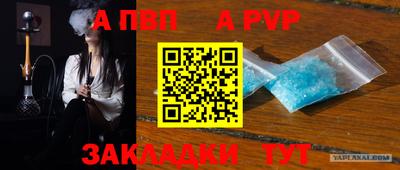 Альфа ПВП Жуковский