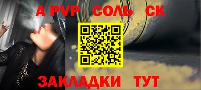 метамфетамин Заводоуковск