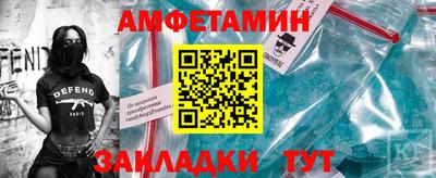 метамфетамин Заводоуковск