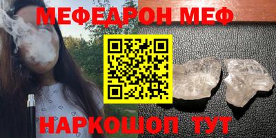 кристаллы Ипатово