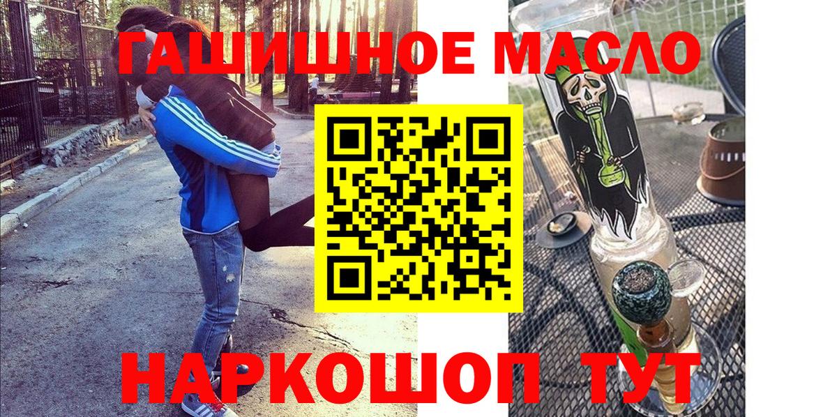 ТГК вейп Кыштым