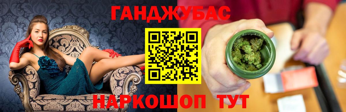Кыштым  КОКАИН  Гашиш  МАРИХУАНА  Наркошоп  LSD-25  Вход с VPN  Меф  