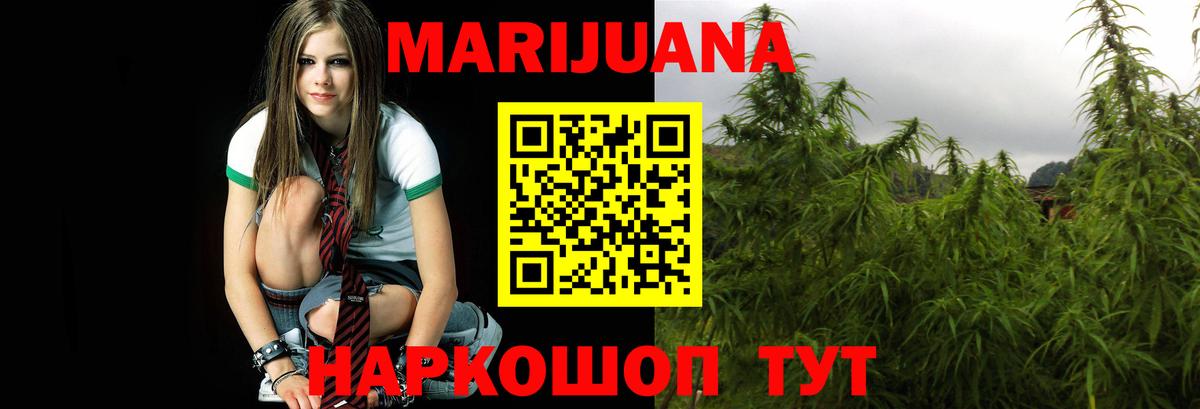 Кыштым  Бошки Шишки марихуана  Вход с VPN  Бошки марихуана ГИДРОПОН  МАРИХУАНА MAZAR 